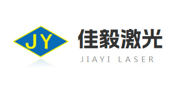 肇庆激光